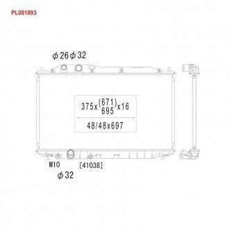 Радіатор системи охолодження KOYORAD PL081893 (фото 1)