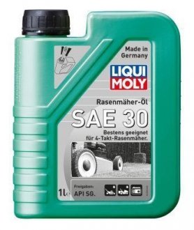 Олива для садової техніки LIQUI MOLY 1264