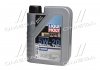 Масло моторн. Special Tec F ECO 5W-20 (Канистра 1л) LIQUI MOLY 3840 (фото 1)