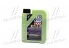 Моторна олива Molygen New Generation 5W-40, 1л LIQUI MOLY 9053 (фото 1)