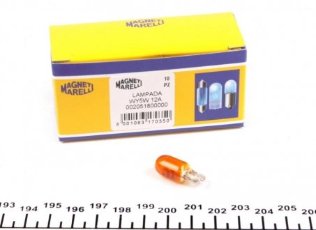 Лампа розжарювання W5W 12V 5W W2,1X9,5d ORANGE (вир-во) MAGNETI MARELLI 002051800000