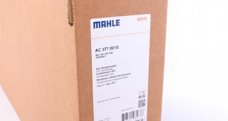 Радіатора кондиціонера MAHLE MAHLE / KNECHT AC 377 001S