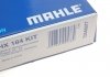 Маслоприймач (піддон) BMW 3 (F30/F80)/ 5 (F10/F11)/ 7 (F01/F02/F03/F04) MAHLE / KNECHT HX 184KIT (фото 3)