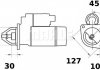 Стартер MS 168