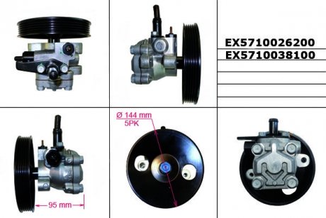 Насос гідропідсилювача MND MANDO EX5710026200