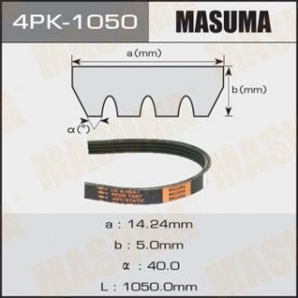 Ремень поликлиновой 4PK-1050 (4PK-1050) MASUMA 4PK1050