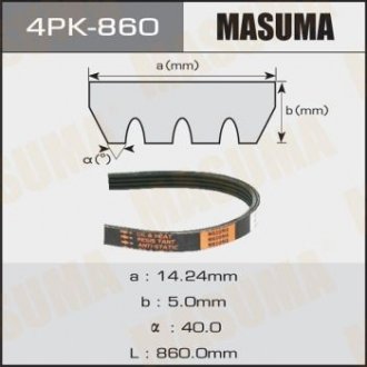 Ремень поликлиновой 4PK- 860 (4PK-860) MASUMA 4PK860