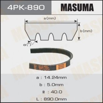 Ремінь поліклінової (4PK-890) MASUMA 4PK890