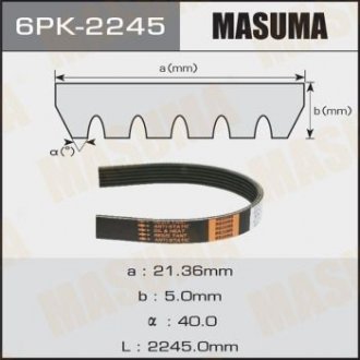 Ремінь поліклінової 6PK-2245 (6PK-2245) MASUMA 6PK2245