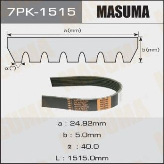 Ремінь полікліновий (7PK-1515) MASUMA 7PK1515