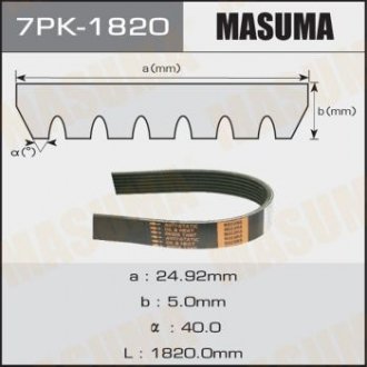 Ремінь полікліновий (7PK-1820) MASUMA 7PK1820