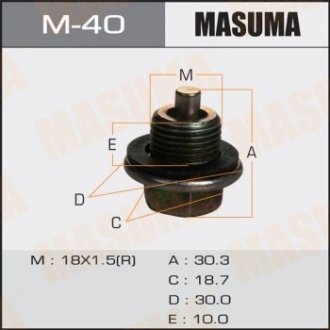 Пробка зливна піддону (з шайбою 18х1.5mm) Toyota (M-40) MASUMA M40