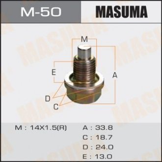 Пробка зливна піддону (з шайбою 14x1.5 mm) Honda/ Hyundai/ Kia/ Mazda/ Suzuki (M-50) MASUMA M50