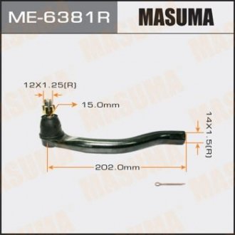 Наконечник рулевой (ME-6381R) MASUMA ME6381R