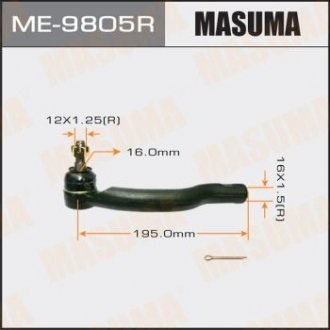 Наконечник рулевой (ME-9805R) MASUMA ME9805R