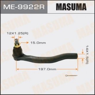 Наконечник рулевой (ME-9922R) MASUMA ME9922R