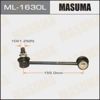 Стойка стабилизатора передн LH MAZDA6.ATENZA.GG3P.GGEP (ML-1630L) MASUMA ML1630L