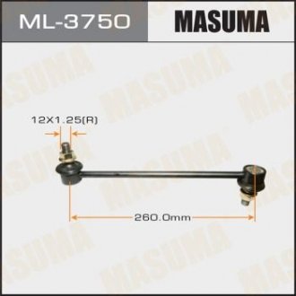 Стійка стабілізатора переднього CV30, CR30, CR40 # CU2 # (ML-3750) MASUMA ML3750