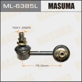 Стойка стабилизатора задн LH CIVIC/ FD1, FD3 (ML-6385L) MASUMA ML6385L