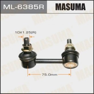 Стойка стабилизатора задн RH CIVIC/ FD1, FD3 (ML-6385R) MASUMA ML6385R