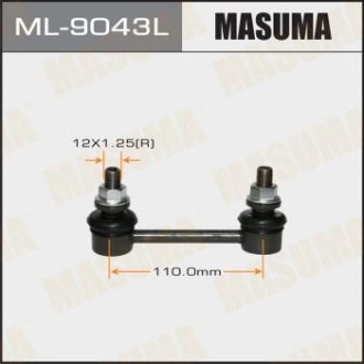 Стійка стабілізатора (ML-9043L) MASUMA ML9043L