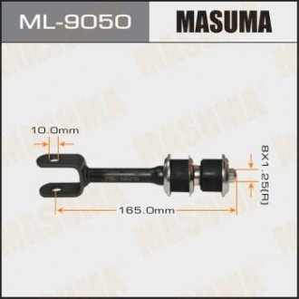 Стойка стабилизатора заднего Lexus LX570/ Toyota Land Cruiser (07-) (ML-9050) MASUMA ML9050