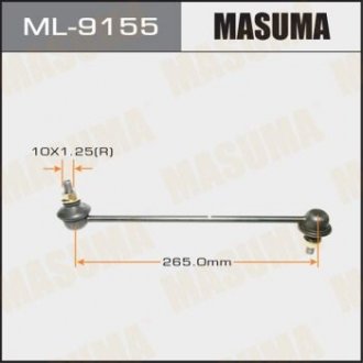 Стійка стабілізатора (ML-9155) MASUMA ML9155