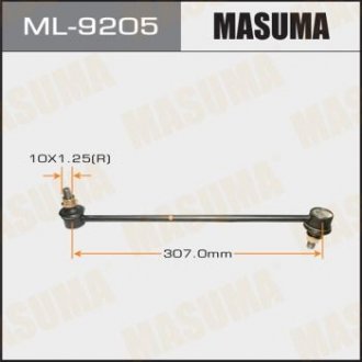 Стойка стабилизатора переднего MAZDA3/ BK03- (ML-9205) MASUMA ML9205