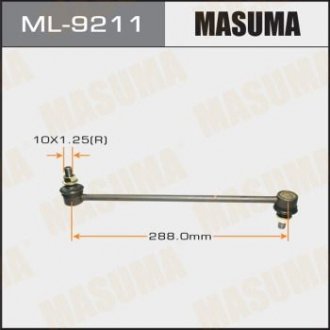 Стійка стабілізатора переднього Mazda CX-5 (12-), CX-9 (17-), 6 (12-) (ML-9211) MASUMA ML9211