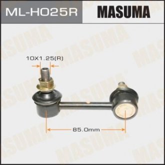 Стійка стабілізатора (ML-H025R) MASUMA MLH025R