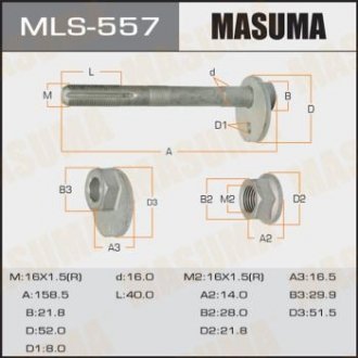 Болт развальный Lexus GX 460 (09-)/ Toyota Land Cruiser Prado (09-) (MLS-557) MASUMA MLS557