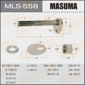 Болт развальный Toyota Tacoma (04-15) (MLS-558) MASUMA MLS558