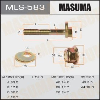 Болт развальный Mazda 3 (03-13), 5 (05-15), CX-7 (06-12) (MLS-583) MASUMA MLS583