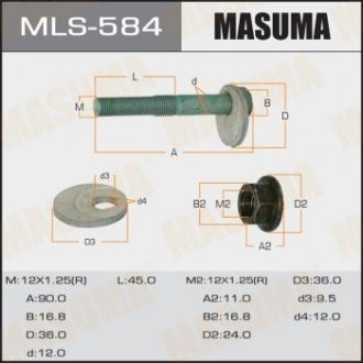 Болт развальный Mazda 6 (02-) (MLS-584) MASUMA MLS584