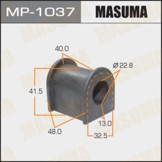 Втулка стабилизатора переднего (Кратно 2) Mazda 6 (02-07) (MP-1037) MASUMA MP1037