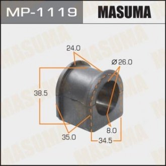 Втулка стабилизатора переднего (Кратно 2) Mazda 3 (06-13) (MP-1119) MASUMA MP1119