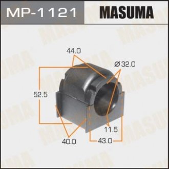 Втулка стабилизатора переднего (Кратно 2) Mazda CX-9 (09-) (MP-1121) MASUMA MP1121 (фото 1)