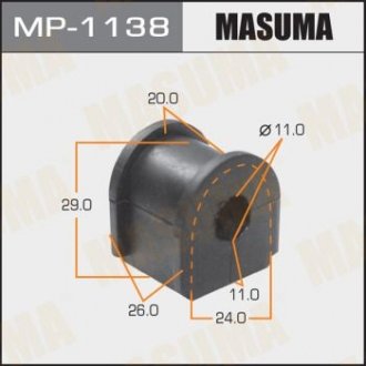 Втулка стабілізатора заднього (Кратно 2) Honda Civic (06-11) (MP-1138) MASUMA MP1138