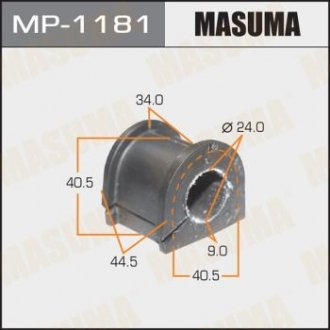 Втулка стабілізатора переднього (Кратно 2) Mitsubishi Grandis (03-10) (MP-1181) MASUMA MP1181