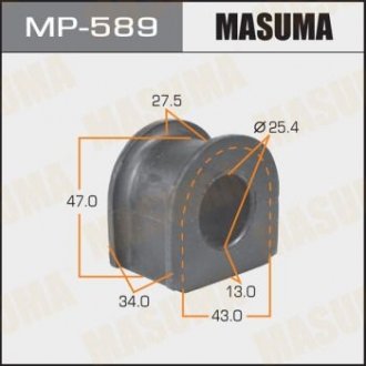 Втулка стабилизатора переднего (Кратно 2) Honda Accord (-00), Prelude (-00) (MP-589) MASUMA MP589