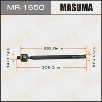 Тяга рулевая (MR-1650) MASUMA MR1650