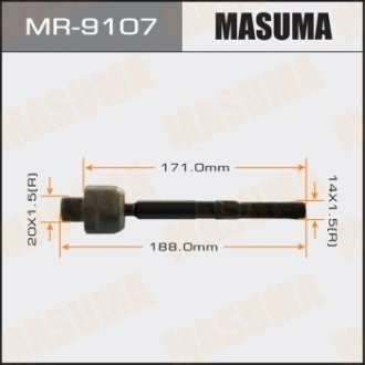 Тяга рулевая (MR-9107) MASUMA MR9107