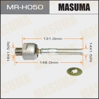 Тяга рулевая (MR-H050) MASUMA MRH050