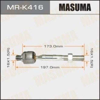 Рульова тяга (MR-K416) MASUMA MRK416