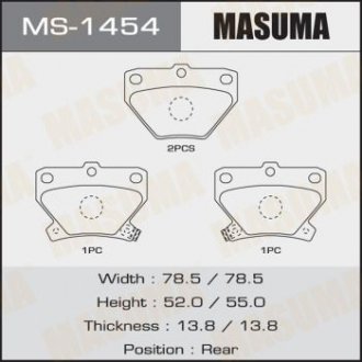 Колодки гальмівні (MS-1454) MASUMA MS1454