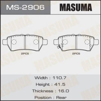 Колодки тормозные задн Nissan Pathfinder (05-14) (MS-2906) MASUMA MS2906 (фото 1)