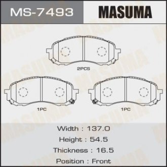 Колодки тормозные (MS-7493) MASUMA MS7493