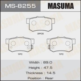 Колодки тормозные задн Honda Accord (11-13), Accord Tourer (08-13), Civic (12-15), CR-V (01-16), Crosstour (13-15)/ (MS-8255) MASUMA MS8255