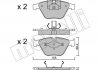 Комплект гальмівних колодок (дискових) Metelli 22-0558-0 (фото 9)