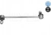 Тяга стабілізатора MEYLE 30160600008 (фото 2)
